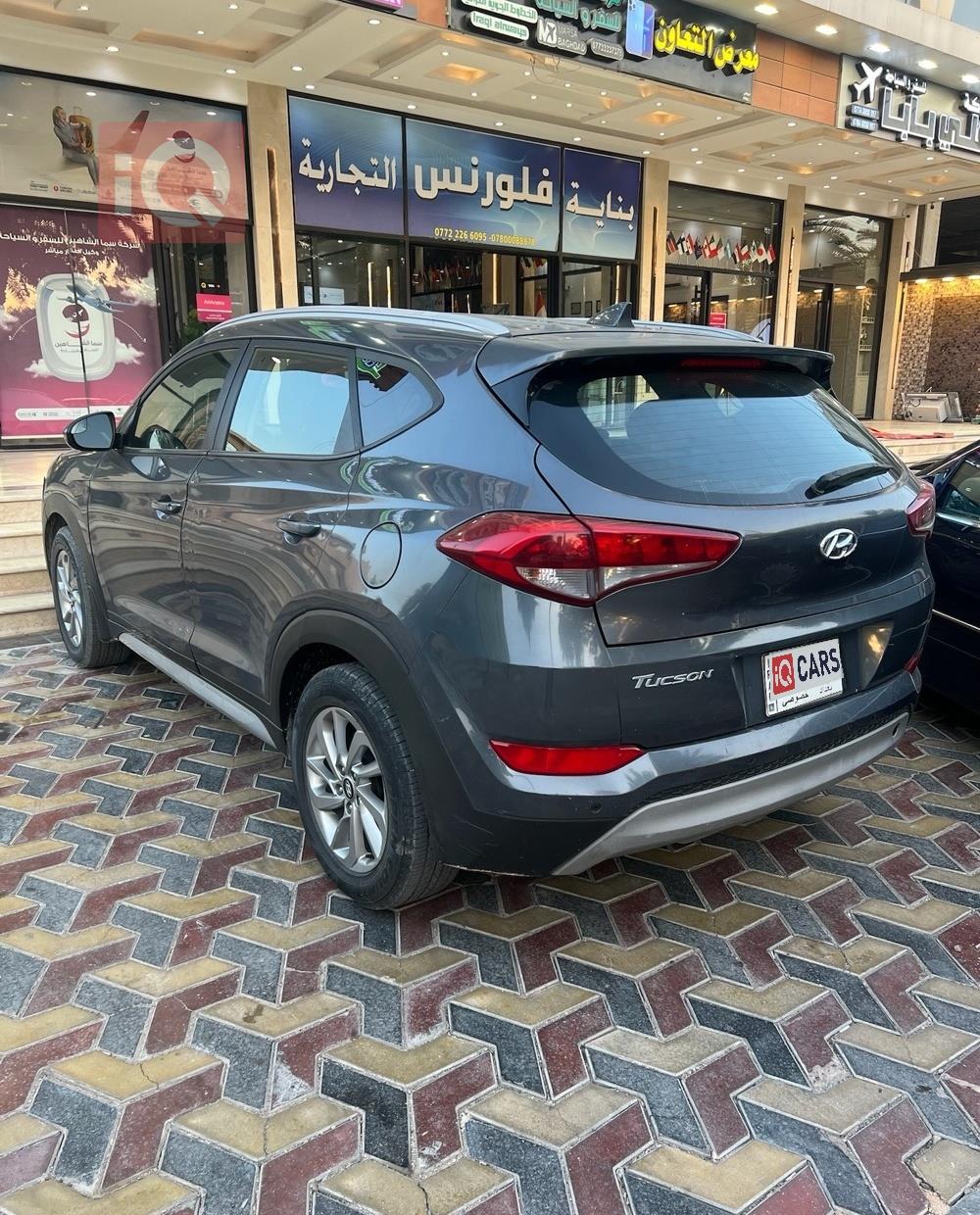هيونداي توسان